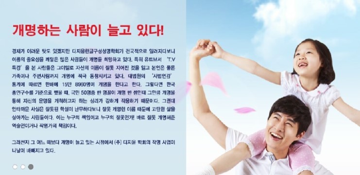 다지음 이미지