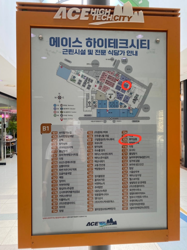 뽀끼살롱 이미지