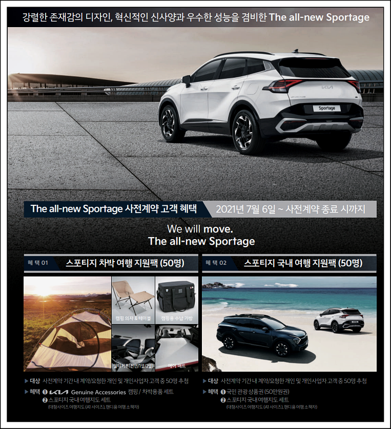 체인지컨설팅 이미지
