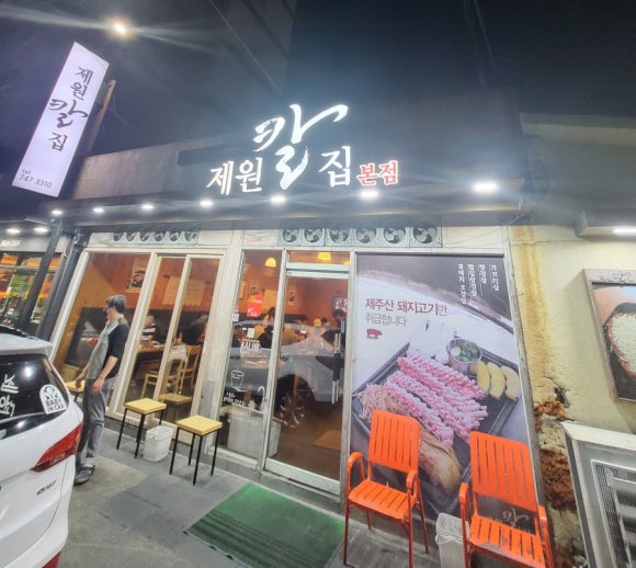 제원칼집별관 이미지