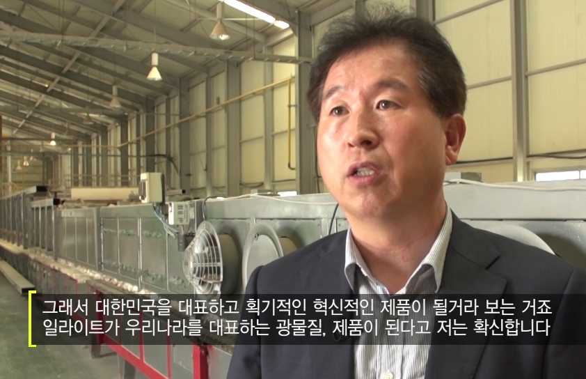 주식회사 힐링 이미지
