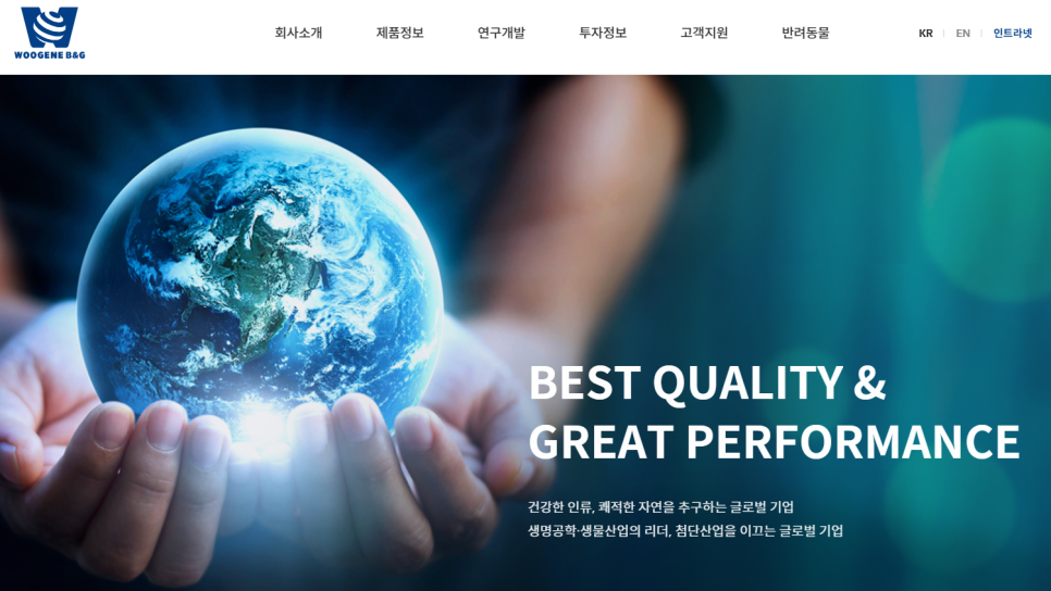 (주)동원약품 이미지