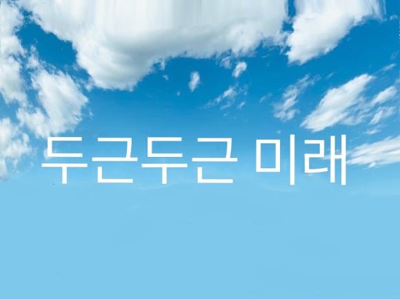 광고회사한성 이미지