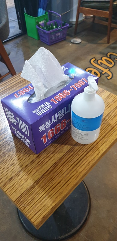활어장군쉼터 이미지