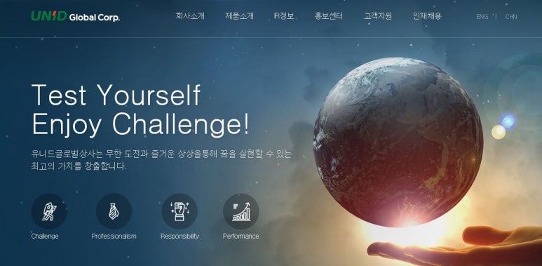 제철상사 이미지
