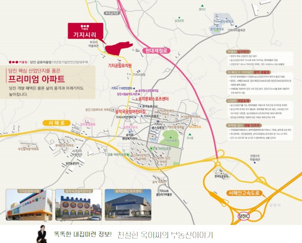 기지시리임대 이미지