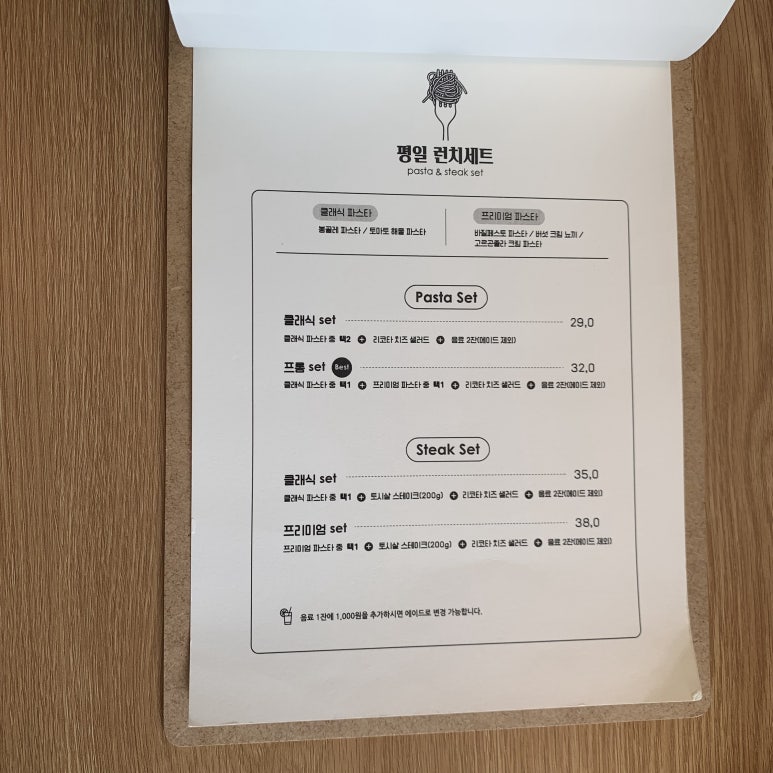 프롬수지 이미지