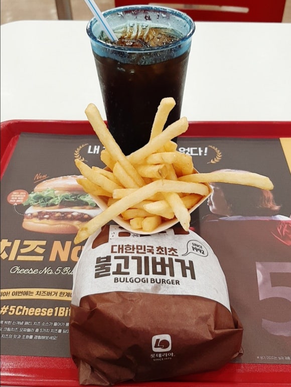 롯데리아구월 이미지