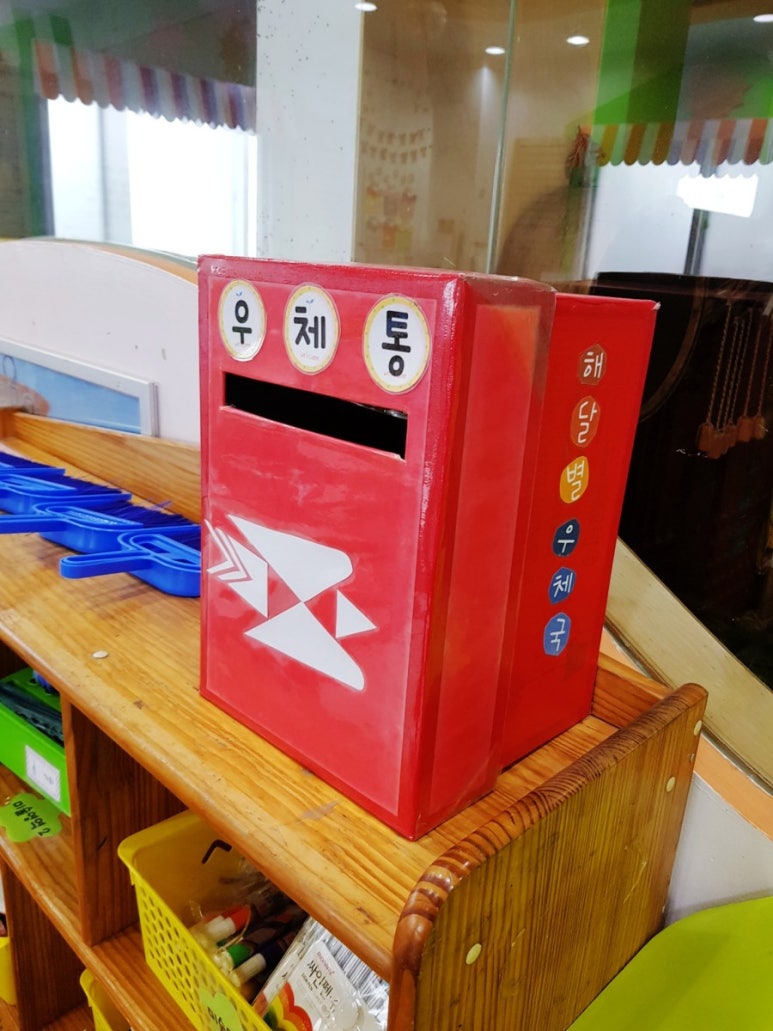 해달별유치원 이미지