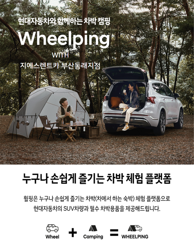지에스렌트리스 이미지