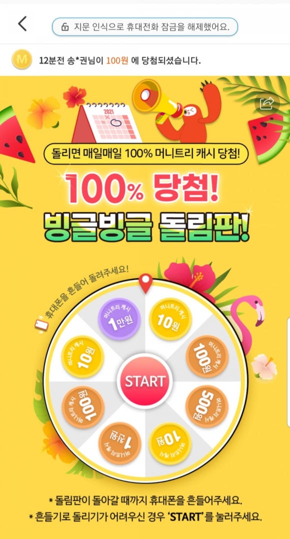 트리오케이 이미지