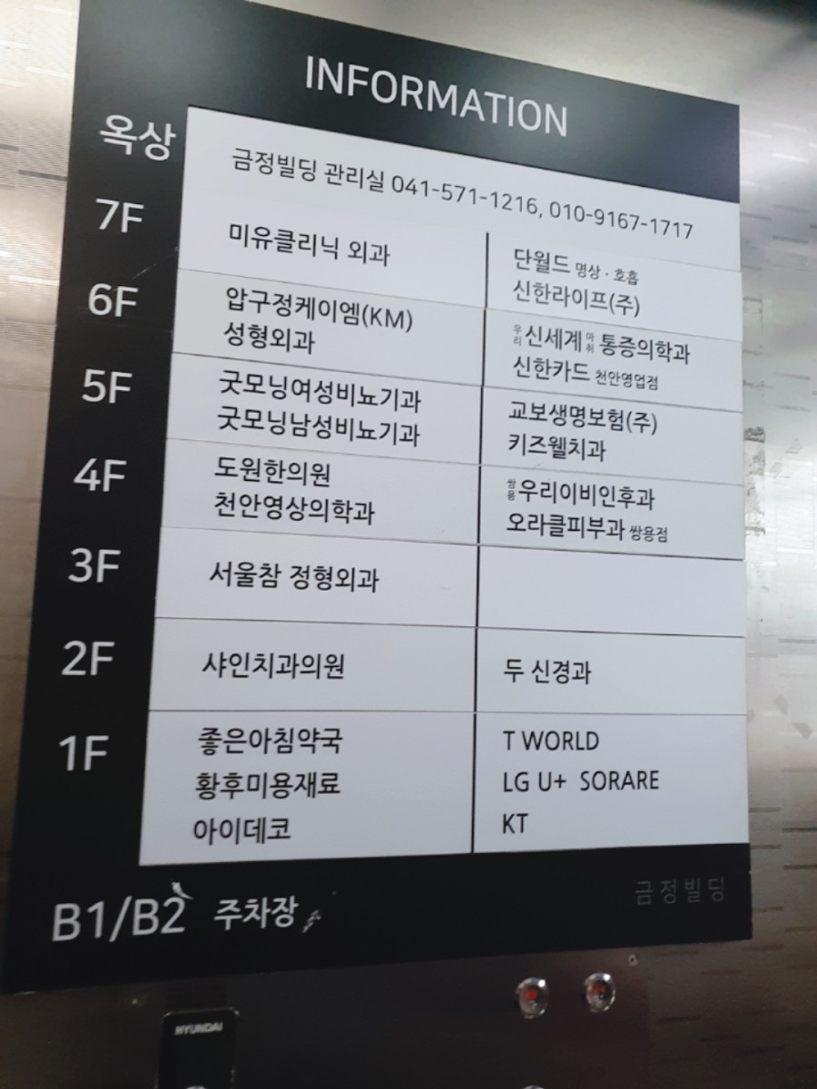 키즈웰치과 이미지