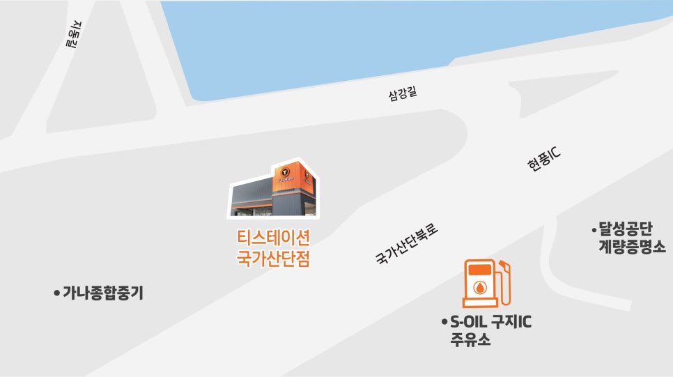 티스테이션국가 이미지