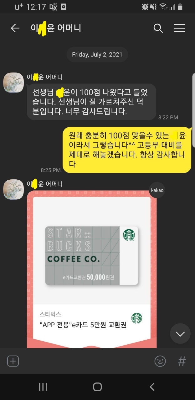 한백광고 이미지