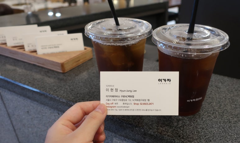 이현정미용실 이미지
