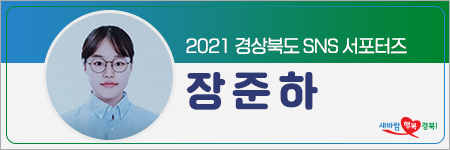 영천오이소 이미지
