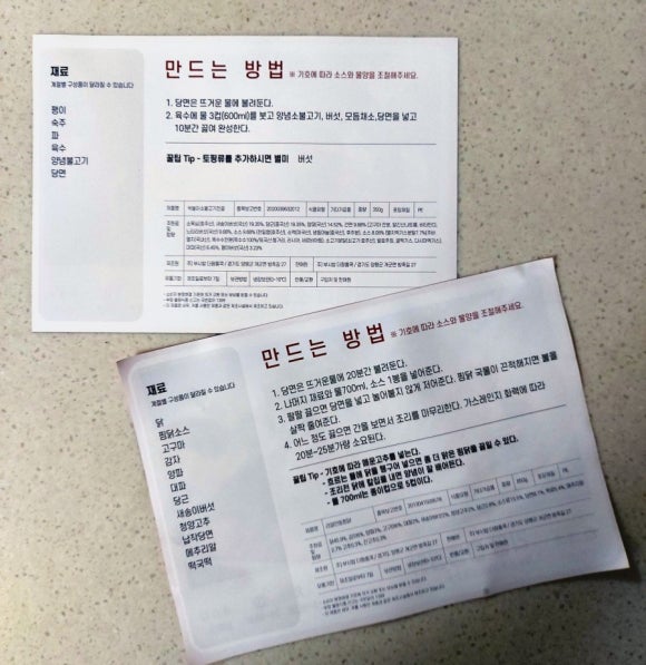 더팜홈쿡청주 이미지