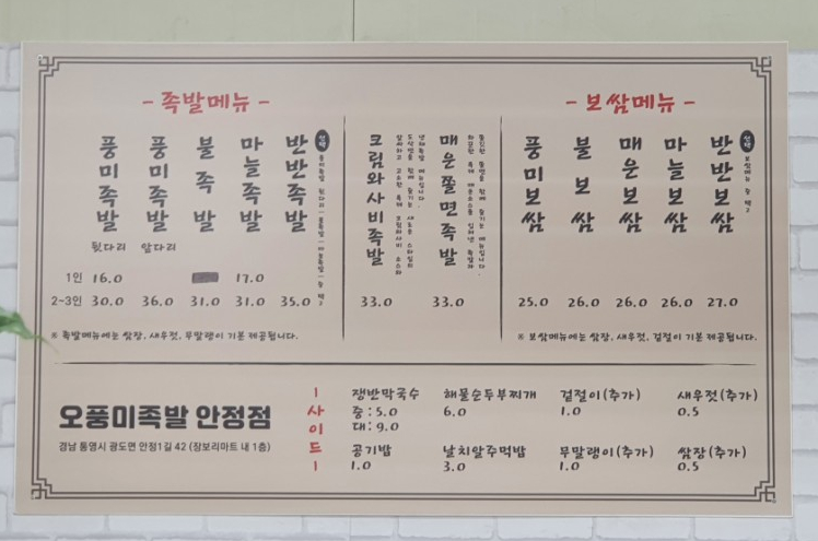 장보리마트 이미지