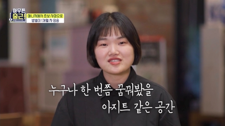 카페다카포 이미지