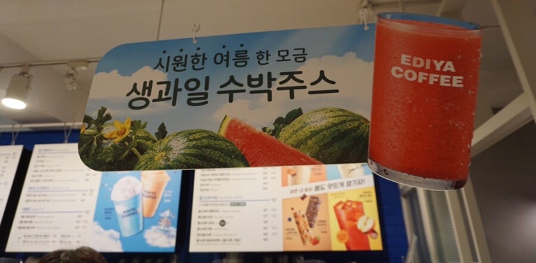 이디야커피 밀양삼문동점 이미지