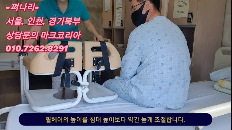 펴나리 이미지