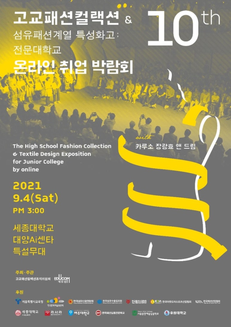 대양고등학교 이미지