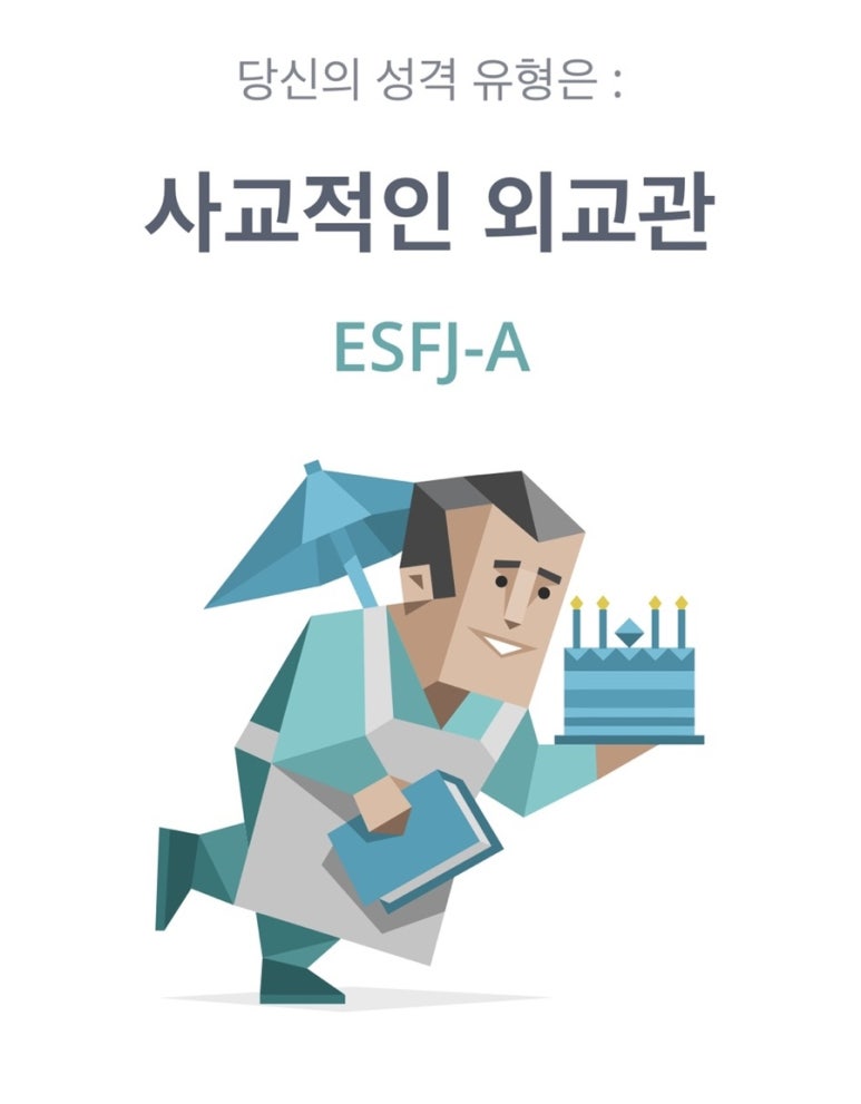페브 이미지