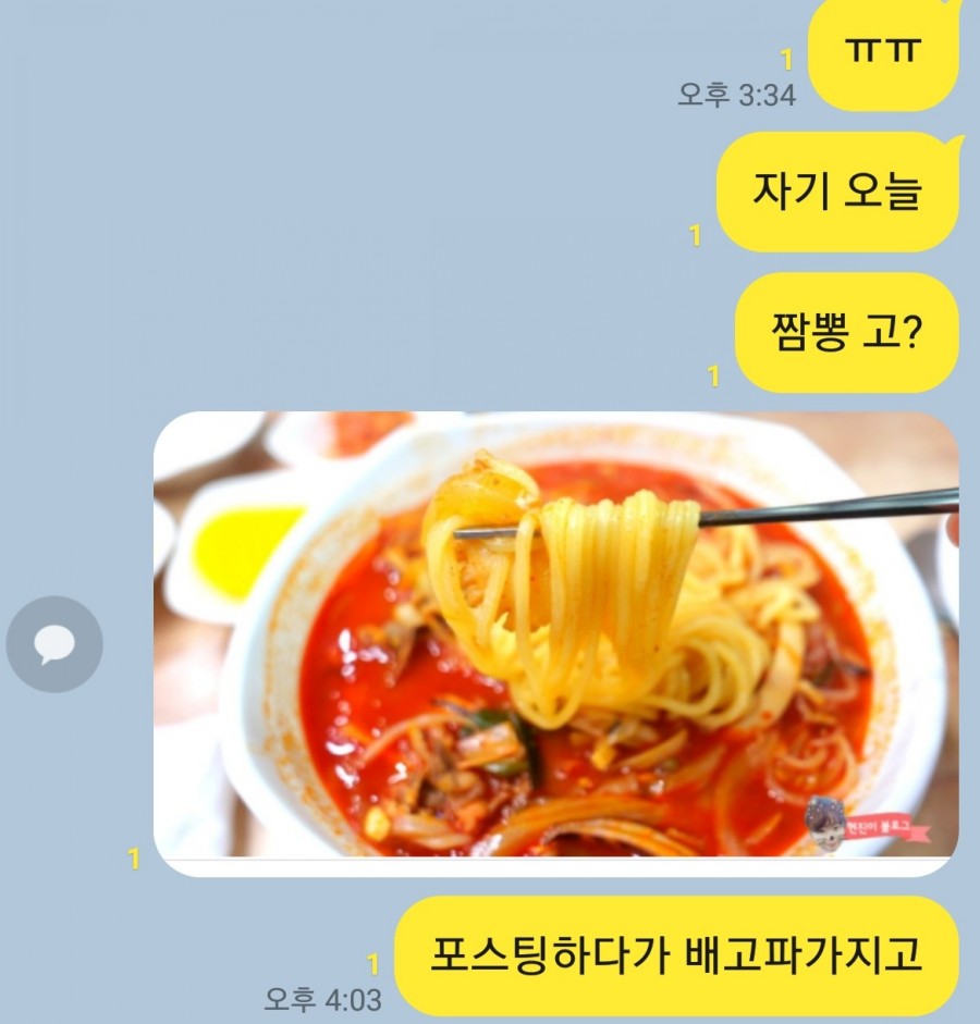 젠시오홍대차돌짬뽕 이미지