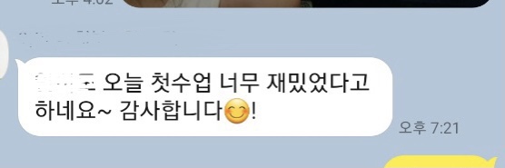 블루밍이화음악학원 이미지