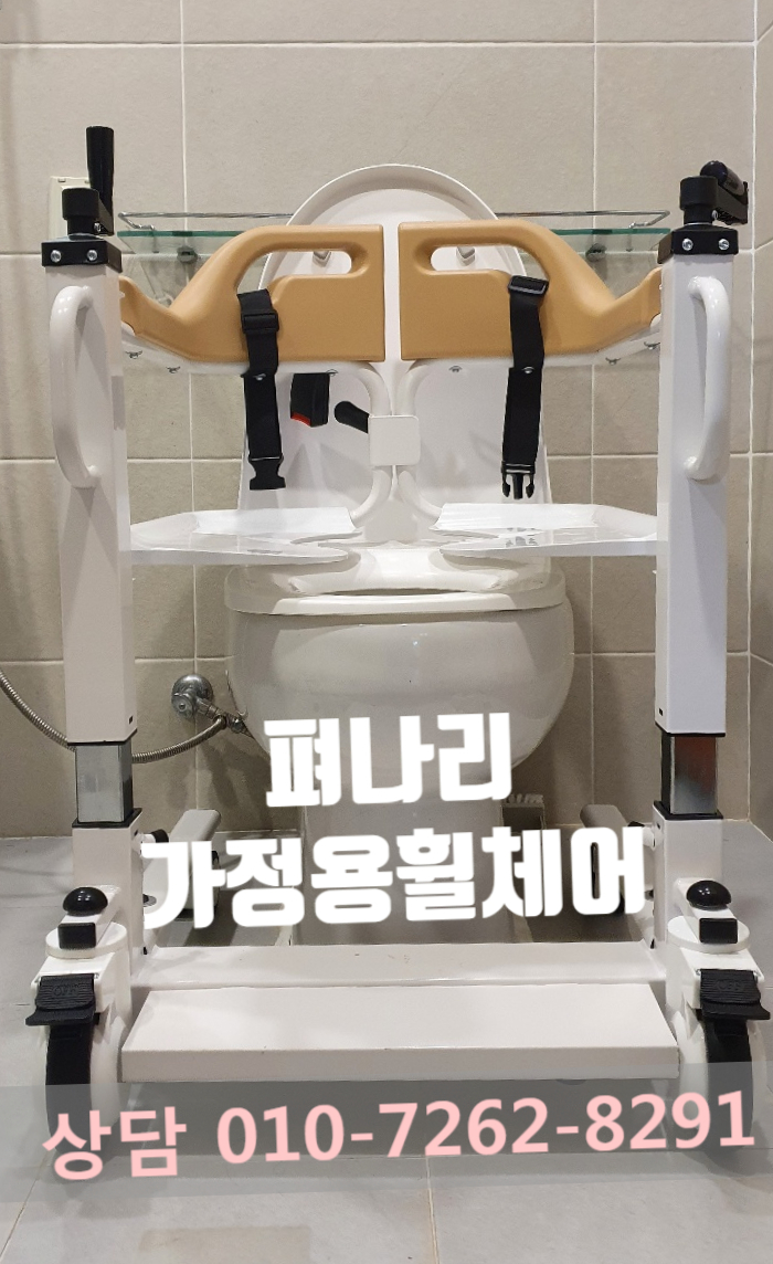 펴나리 이미지