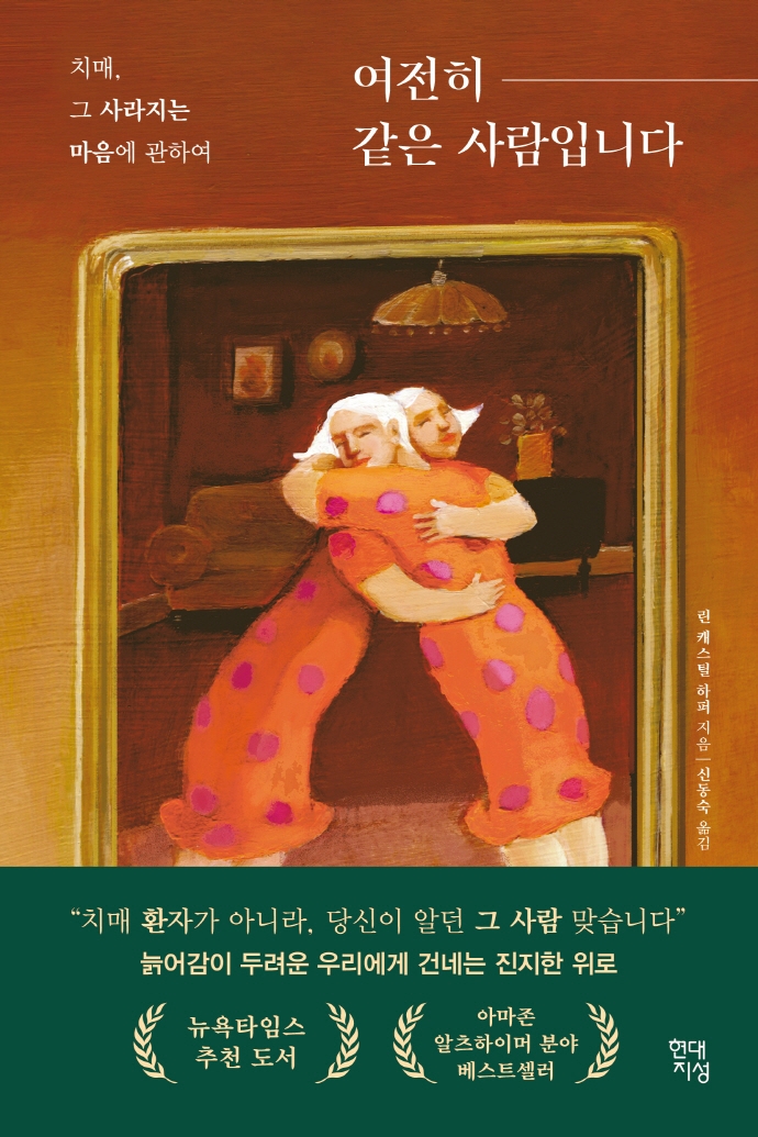 모란경희한의원 이미지