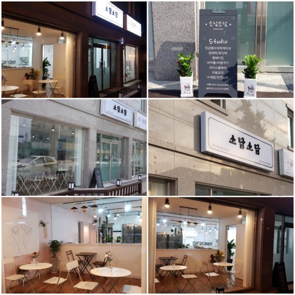 둔둔초등학교 이미지