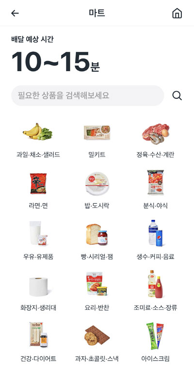 큐마트 이미지