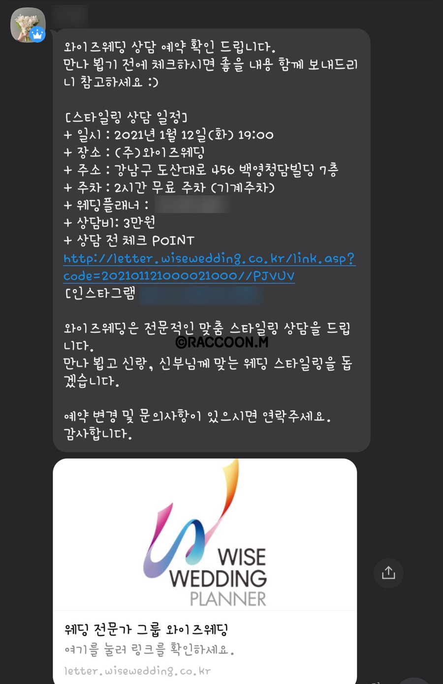 르와이즈 이미지