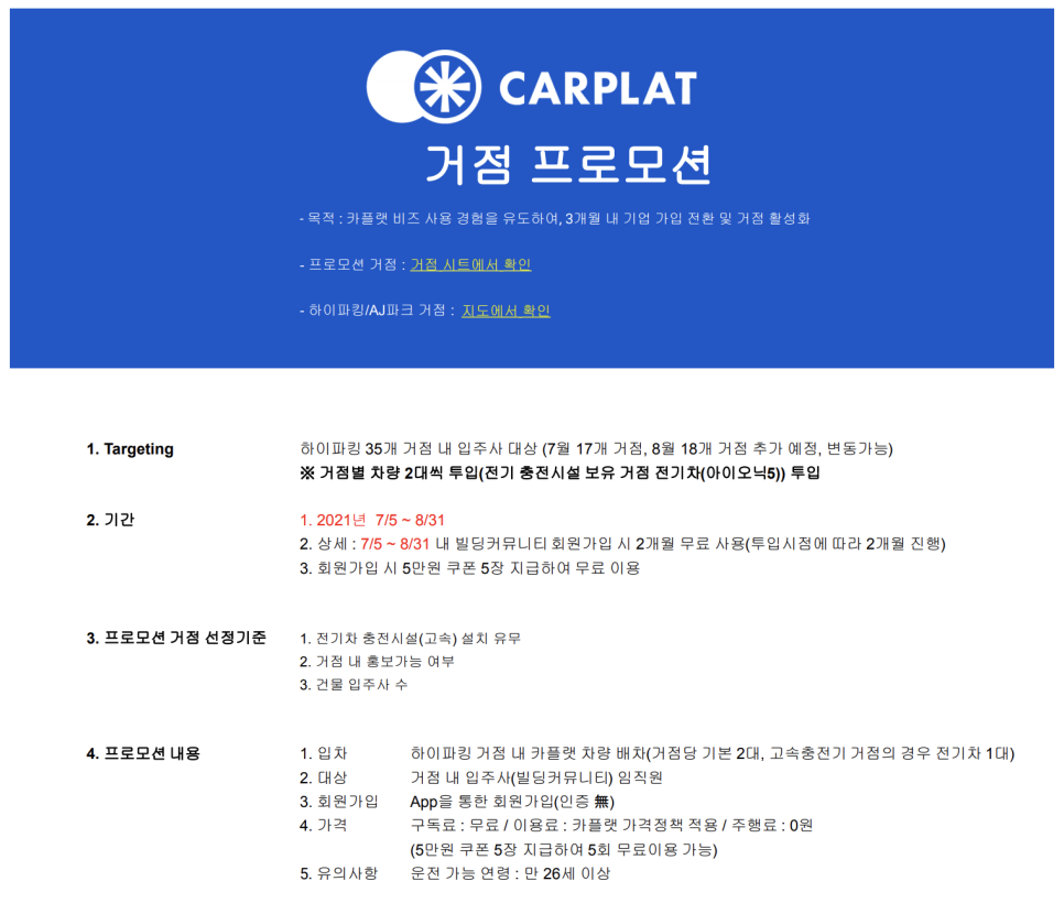 비즈하이시스템 이미지
