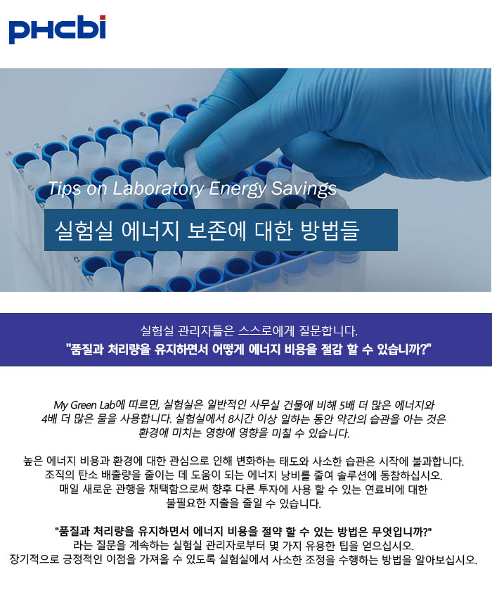 (주)대일에너지 이미지