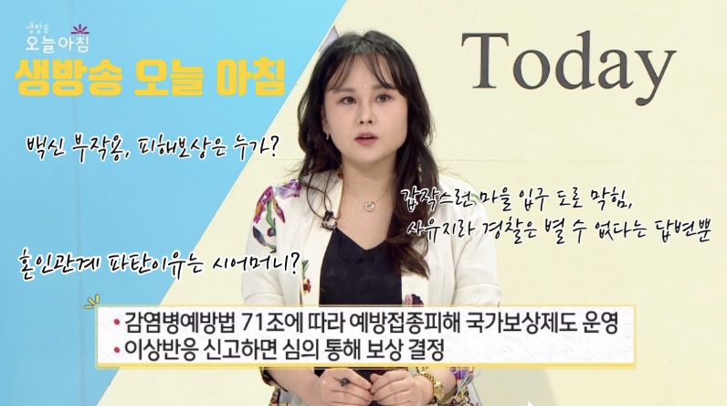 법률사무소백신 이미지