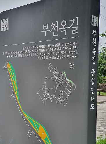 환타지아주유소 이미지