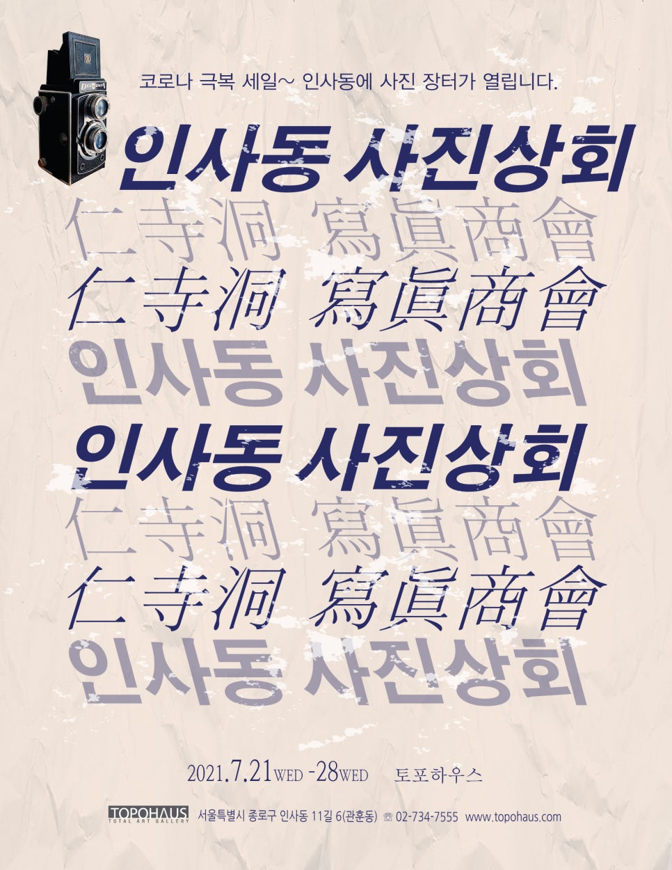 상주상회 이미지