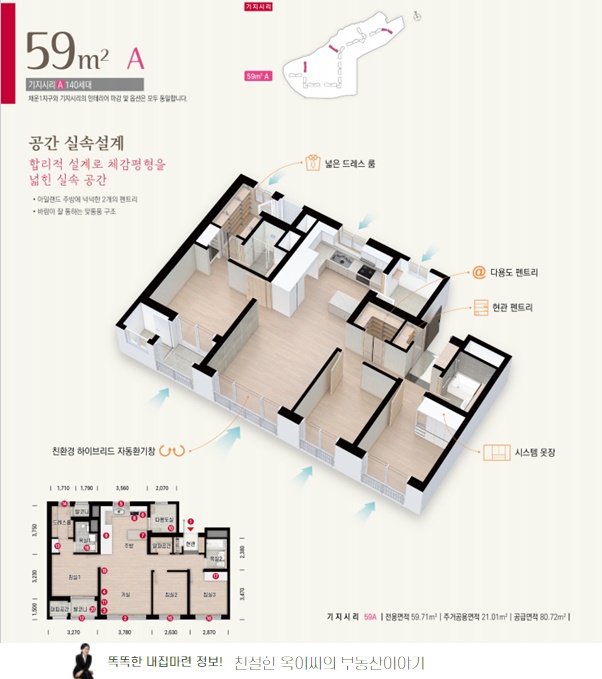 기지시리임대 이미지
