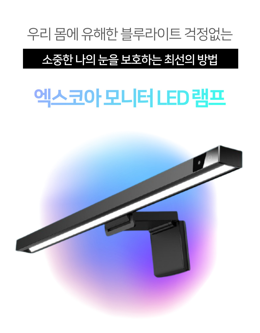 라이트코아 이미지