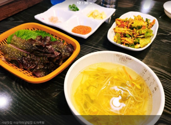 도야족발 이미지