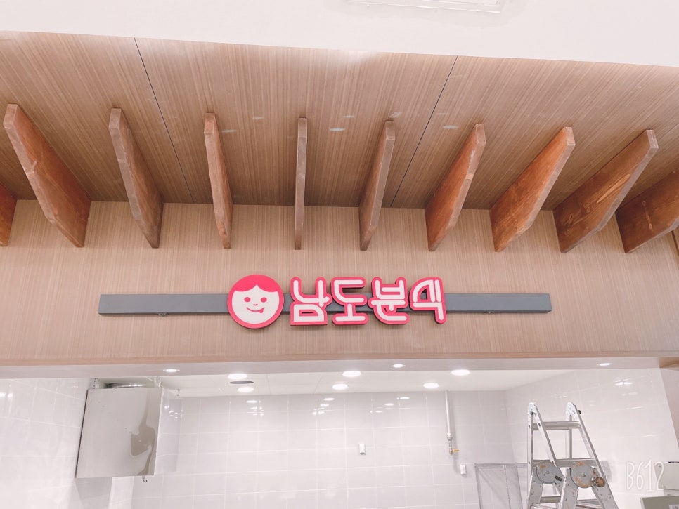 싸인그룹 미르 이미지