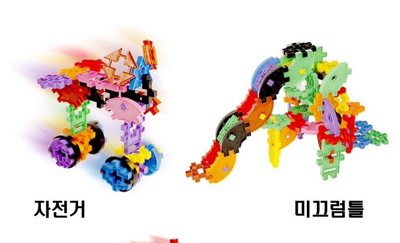 토이블럭 이미지