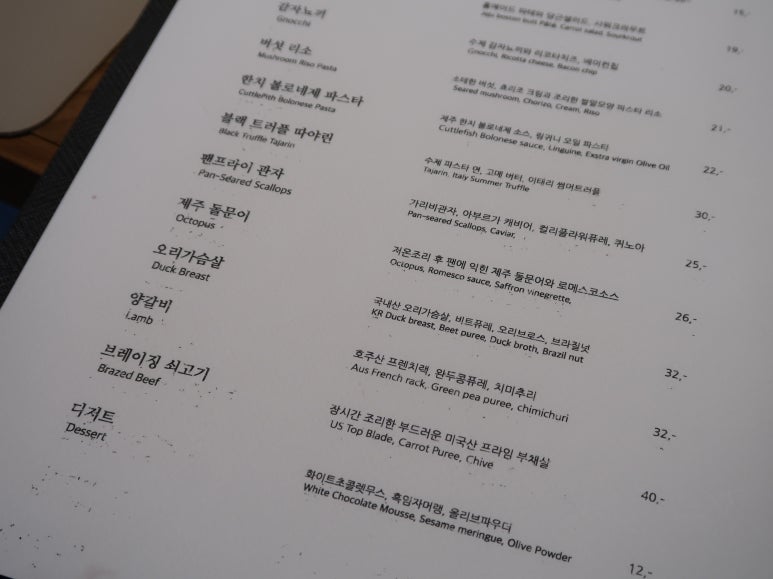 봉플라봉뱅 이미지