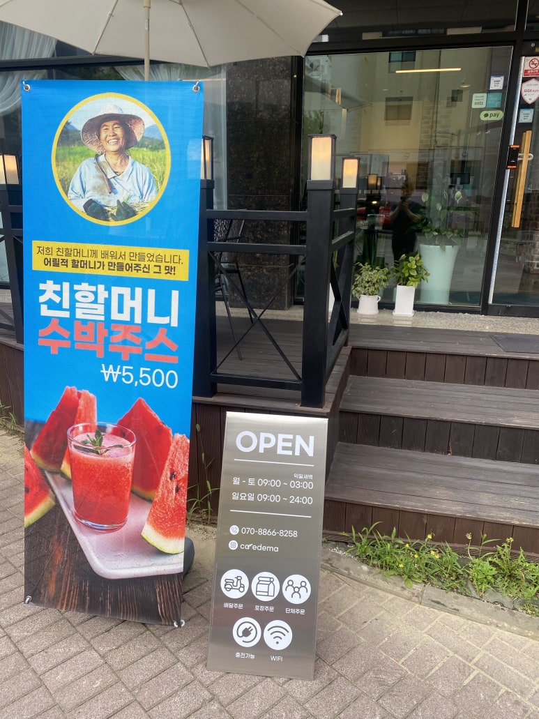 카페디 이미지