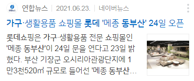 현인터내셔날 이미지