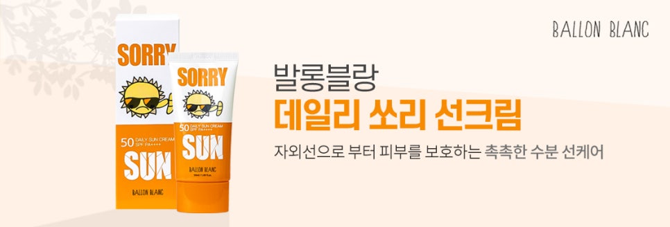 삼우스포츠 이미지
