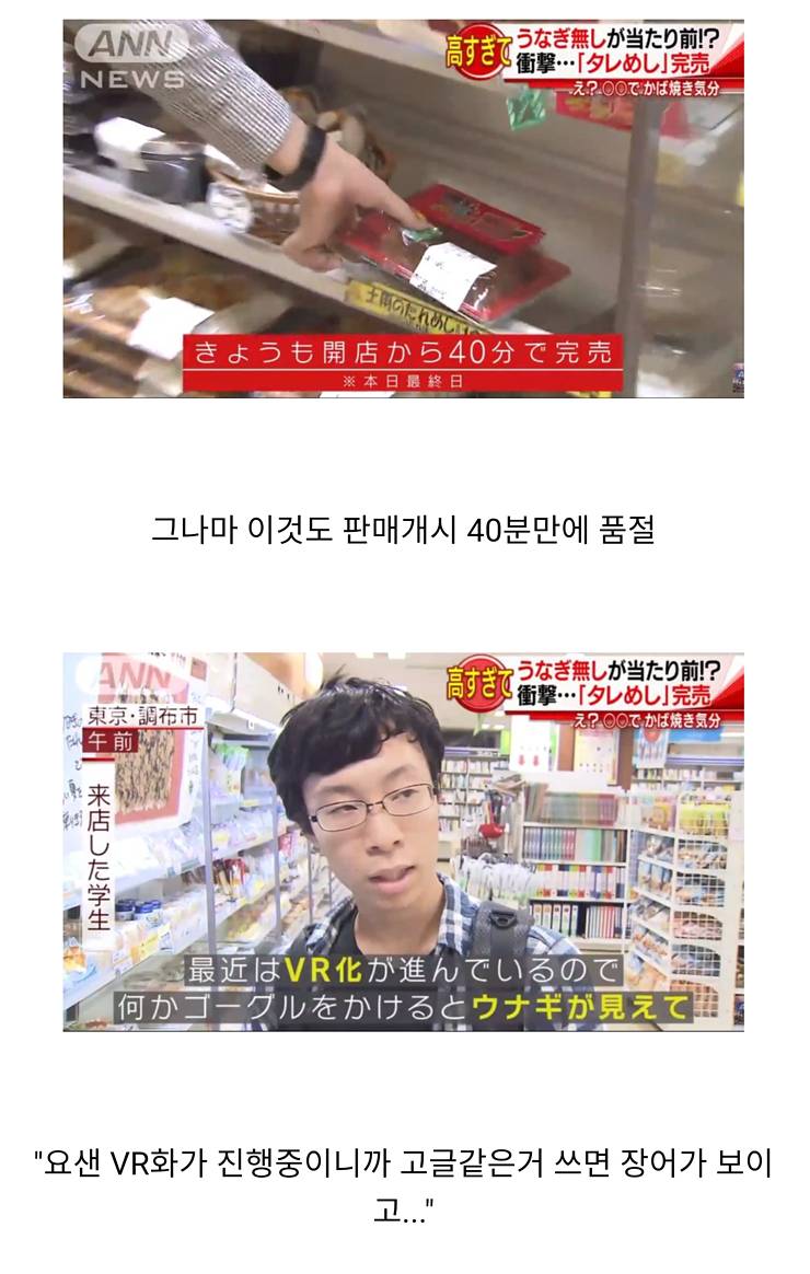 장어진심 이미지