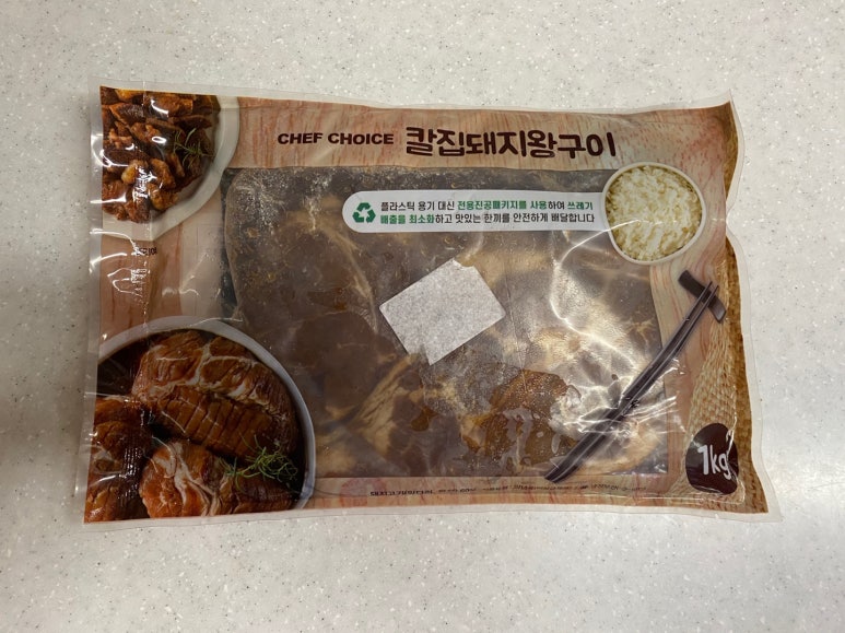 공차군산나운점 이미지